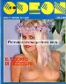 ODEON 40 sex magazine - sexstar CICCIOLINA XXX ALL COLOR