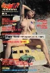 SCOOP 9 danish sex magazine - Busty HANNA VIEK, USCHI DIGARD & KITTEN NATIVIDAD