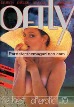 Oftly 10 sex magazine - JENNY SWANSON aka JENENE SWENSON XXX