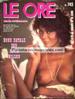 LE ORE 743 Sex magazine - AJITA WILSON & TINY TOVE