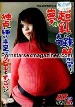 big tits Japanese DVD with HUGE TITS JAV girl HITOMI TANAKA look-a-like