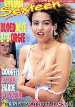 Sexteen 95-02 dutch sex magazine - Solange LE CARRIO, Mickey LYNN & KASCHA