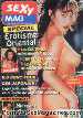 Sexy Mag 10H French Adult Video Magazine - Porn Star Mimi MIYAGI