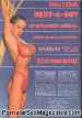wendy whoppers in pleasure magazine