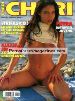 CHERI 121 Spanish Sex Magazine - SOLANGE LECARRIO & SYLVIE THOMAS XXX