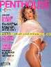Penthouse 5-1990 French Edition Magazine - Brandy LEDFORD & Tracey ADAMS