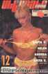 The Ultimate 12 - Anita BLOND, Anita DARK & Helen DUVAL